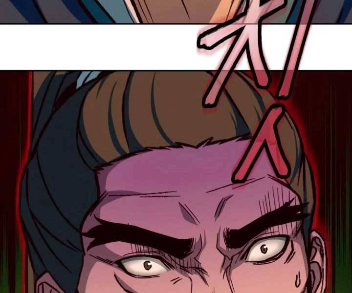 Túy Kiếm Dạ Hành Chap 15 - Next Chap 16