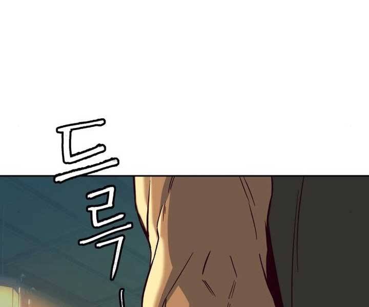 Túy Kiếm Dạ Hành Chap 15 - Next Chap 16