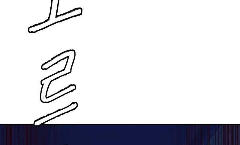 Túy Kiếm Dạ Hành Chap 18 - Next Chap 19