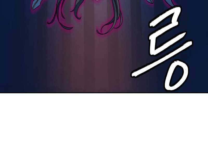 Túy Kiếm Dạ Hành Chap 18 - Next Chap 19