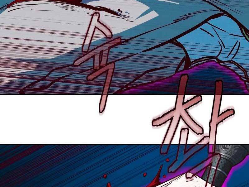 Túy Kiếm Dạ Hành Chap 19 - Next Chap 20