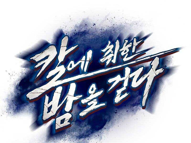 Túy Kiếm Dạ Hành Chap 21 - Next Chap 22