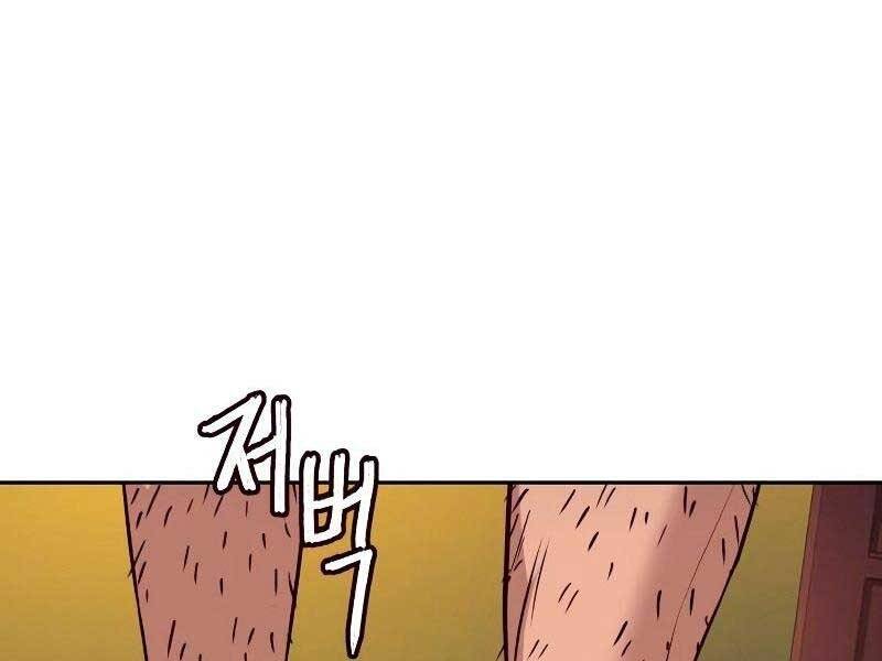 Túy Kiếm Dạ Hành Chap 21 - Next Chap 22