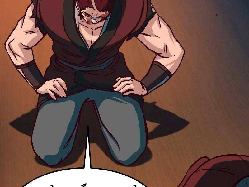 Túy Kiếm Dạ Hành Chap 21 - Next Chap 22