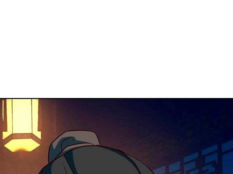 Túy Kiếm Dạ Hành Chap 21 - Next Chap 22