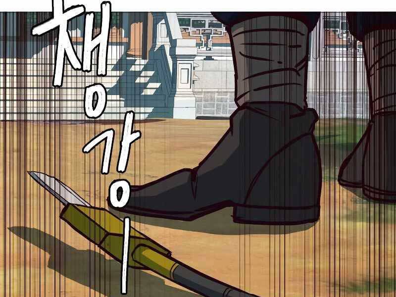 Túy Kiếm Dạ Hành Chap 23 - Next Chap 24