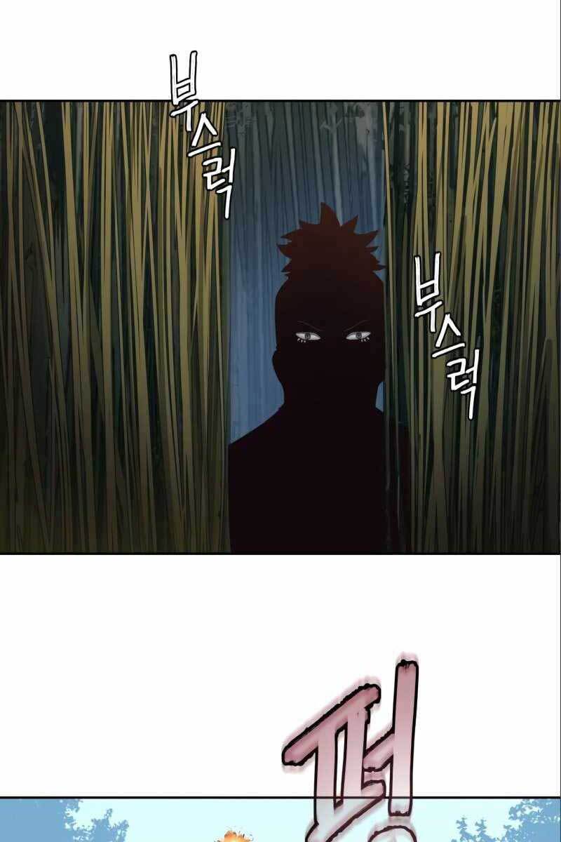 Túy Kiếm Dạ Hành Chap 29 - Next Chap 30