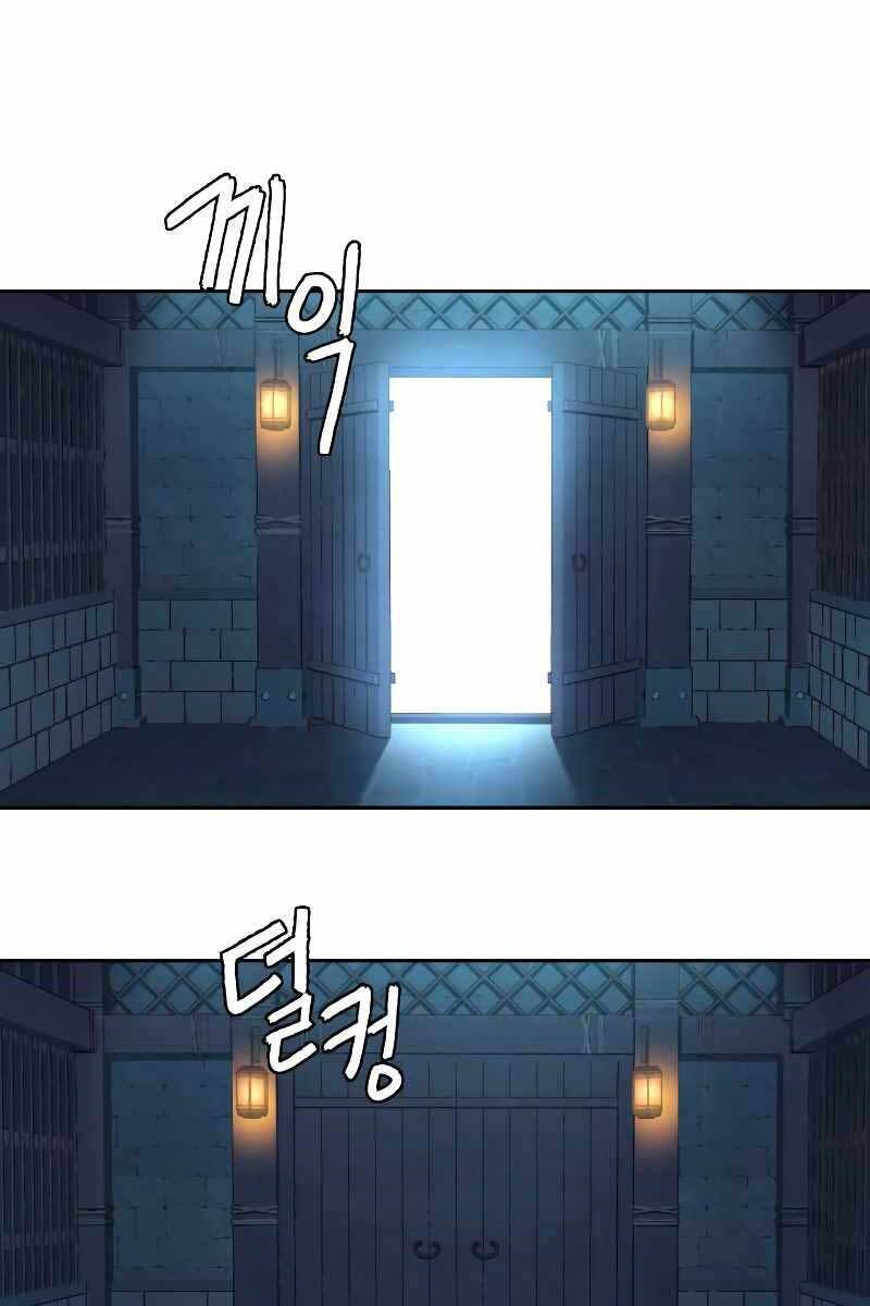 Túy Kiếm Dạ Hành Chap 39 - Next Chap 40