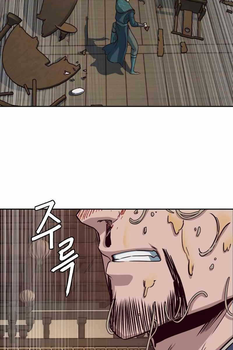 Túy Kiếm Dạ Hành Chap 47 - Next Chap 48