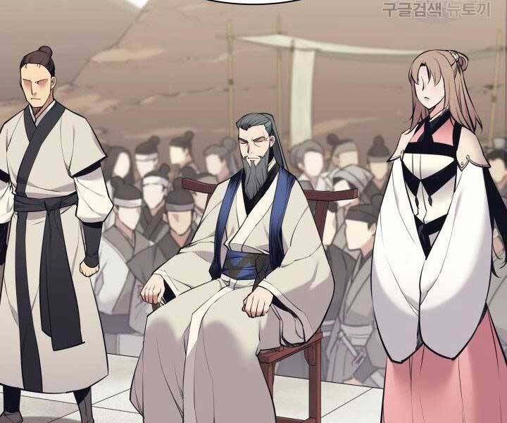 Học Giả Kiếm Sĩ Chap 7 - Next Chap 8