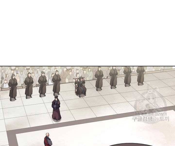 Học Giả Kiếm Sĩ Chap 7 - Next Chap 8