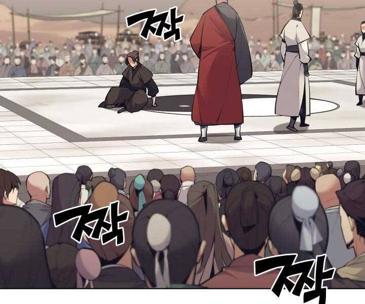 Học Giả Kiếm Sĩ Chap 7 - Next Chap 8