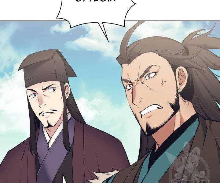 Học Giả Kiếm Sĩ Chap 7 - Next Chap 8