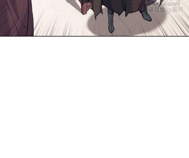 Học Giả Kiếm Sĩ Chap 7 - Next Chap 8