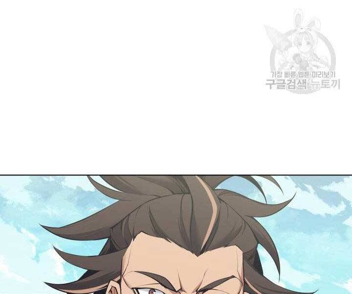 Học Giả Kiếm Sĩ Chap 7 - Next Chap 8