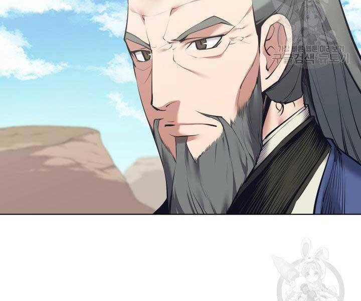 Học Giả Kiếm Sĩ Chap 7 - Next Chap 8