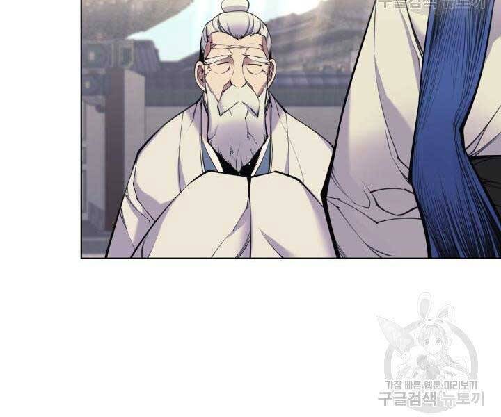 Học Giả Kiếm Sĩ Chap 7 - Next Chap 8