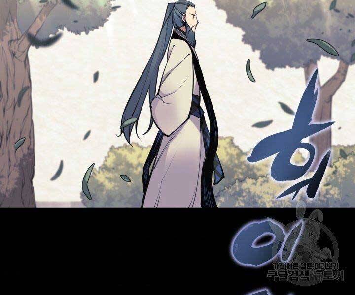 Học Giả Kiếm Sĩ Chap 7 - Next Chap 8