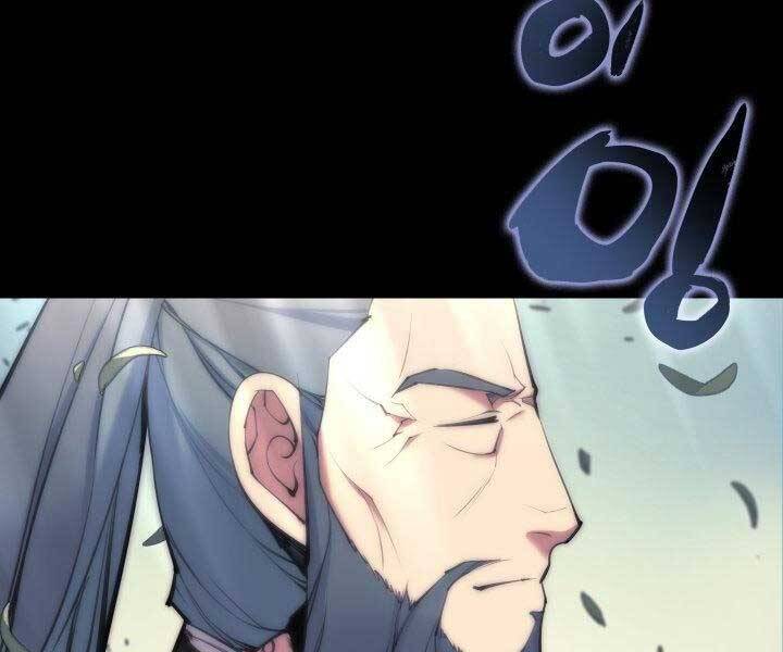 Học Giả Kiếm Sĩ Chap 7 - Next Chap 8