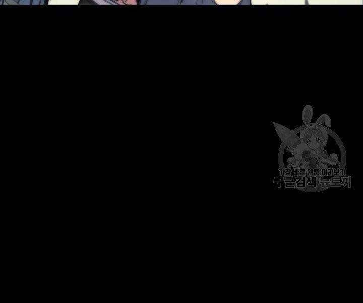 Học Giả Kiếm Sĩ Chap 7 - Next Chap 8