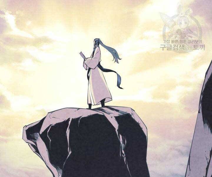 Học Giả Kiếm Sĩ Chap 7 - Next Chap 8