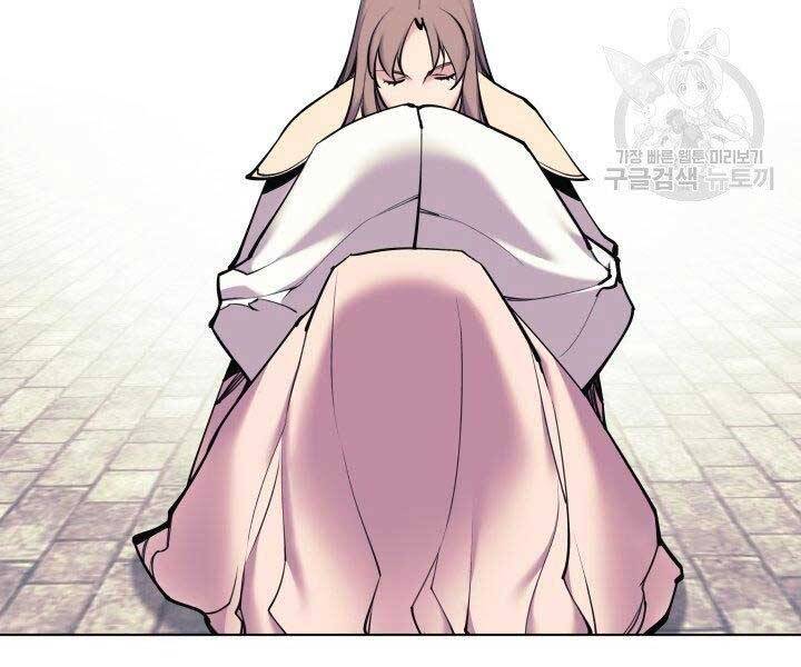 Học Giả Kiếm Sĩ Chap 7 - Next Chap 8