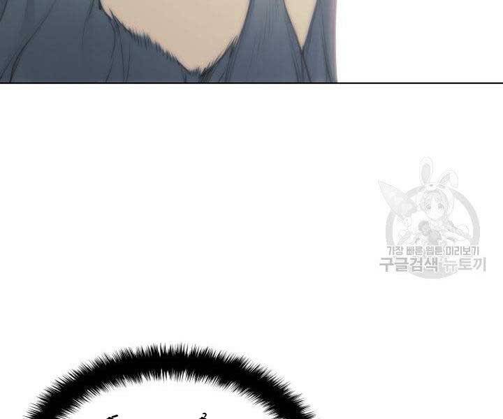 Học Giả Kiếm Sĩ Chap 7 - Next Chap 8