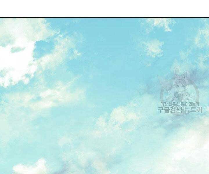 Học Giả Kiếm Sĩ Chap 7 - Next Chap 8