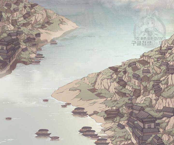 Học Giả Kiếm Sĩ Chap 7 - Next Chap 8