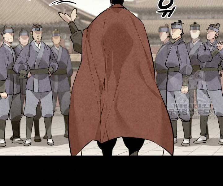 Học Giả Kiếm Sĩ Chap 9 - Next Chap 10