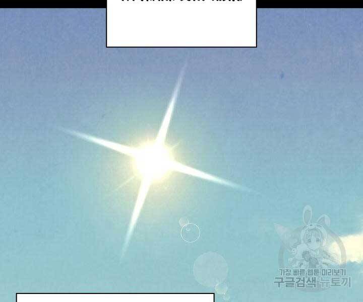 Học Giả Kiếm Sĩ Chap 9 - Next Chap 10