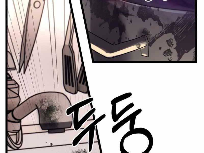 Ta Nhận Được Vật Phẩm Thần Thoại Chap 14 - Next Chap 15