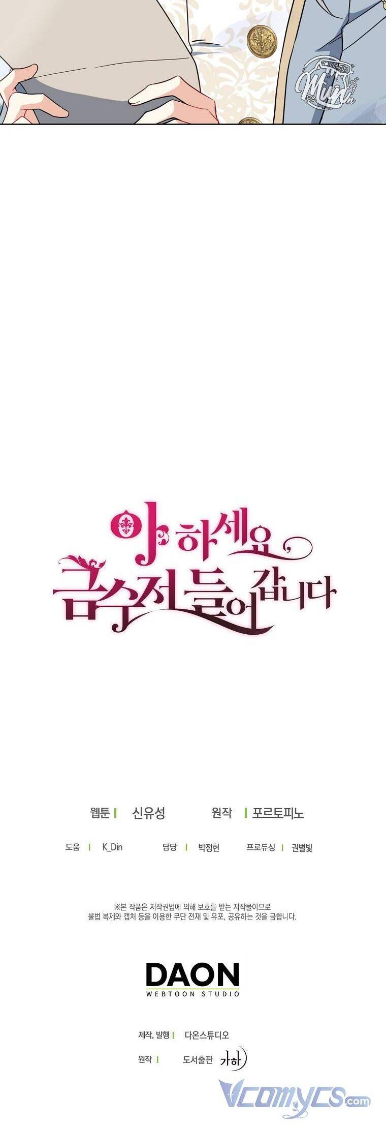 Trở Thành Con Gái Nhà Tài Phiệt Chap 50 - Next Chap 51