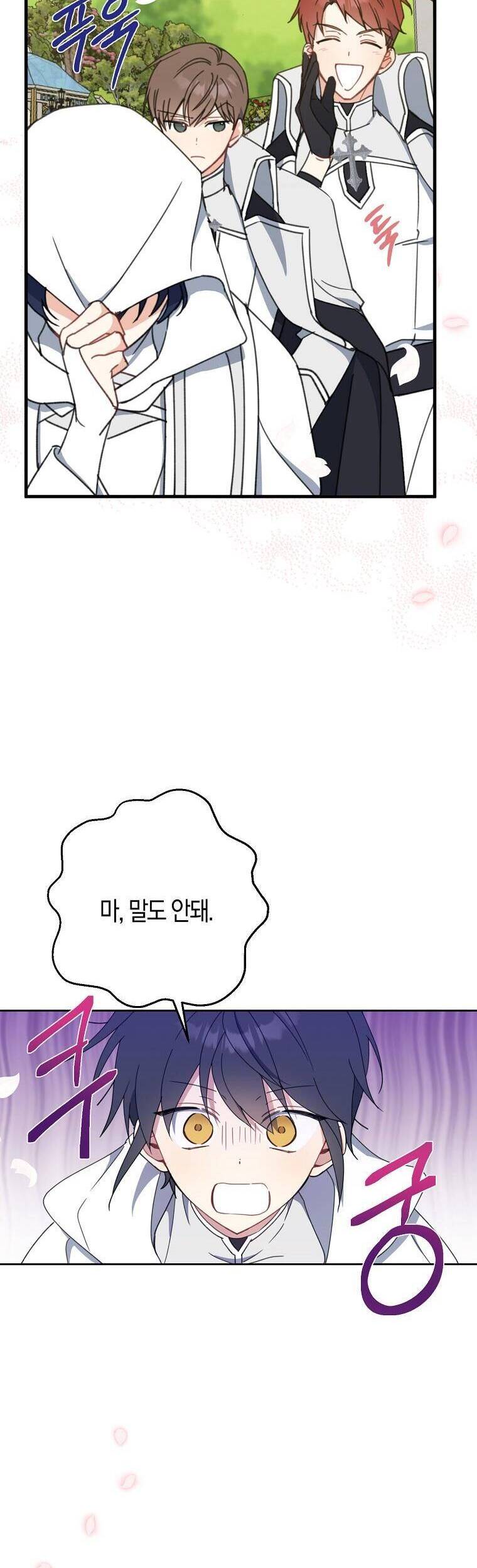 Trở Thành Con Gái Nhà Tài Phiệt Chap 53 - Next Chap 54