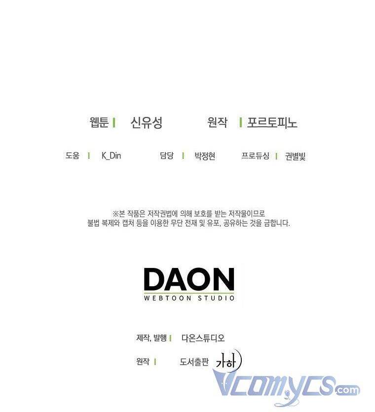 Trở Thành Con Gái Nhà Tài Phiệt Chap 53 - Next Chap 54