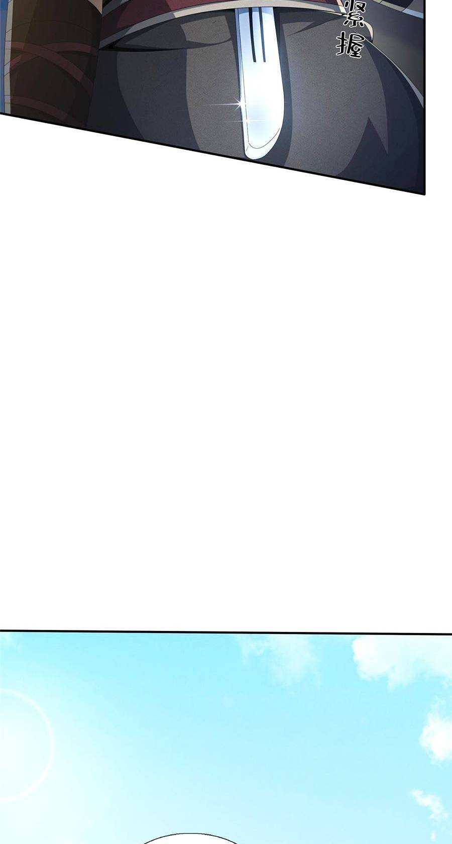 Lược Thiên Ký Chap 14 - Next Chap 15