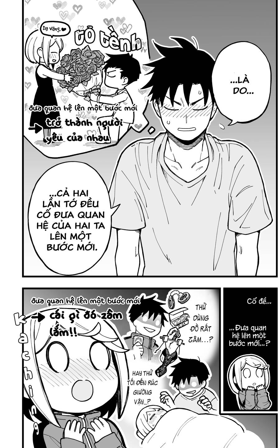 A Story About A Man And A Woman And When They Sleep Together, Money Appears Out Of Nowhere Chap 15 - Next Chap 16