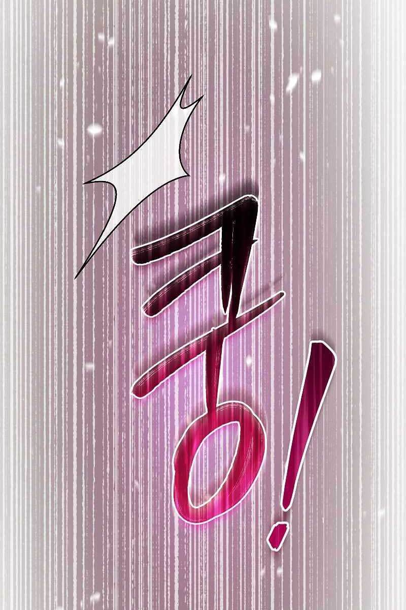 Người Mới Này Quá Mạnh Chap 42 - Next Chap 43