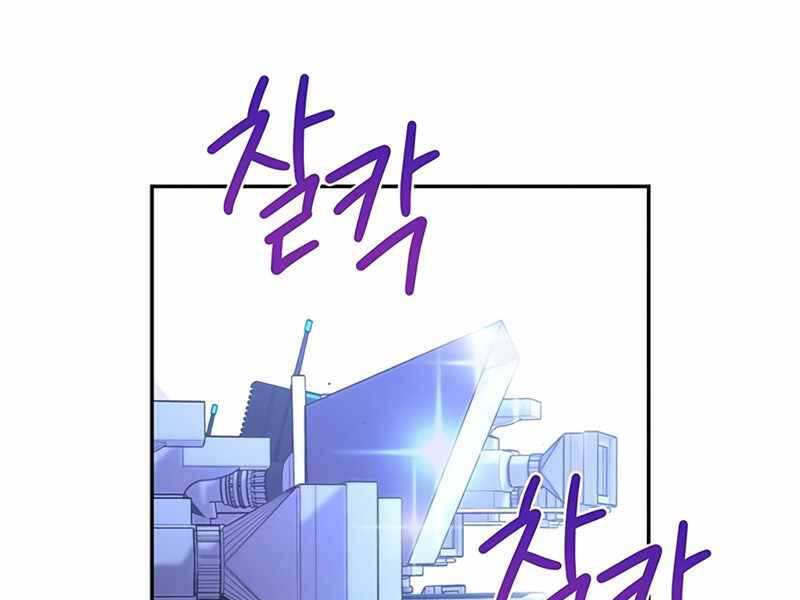 Cuộc Chiến Siêu Nhân Chap 10 - Next Chap 11