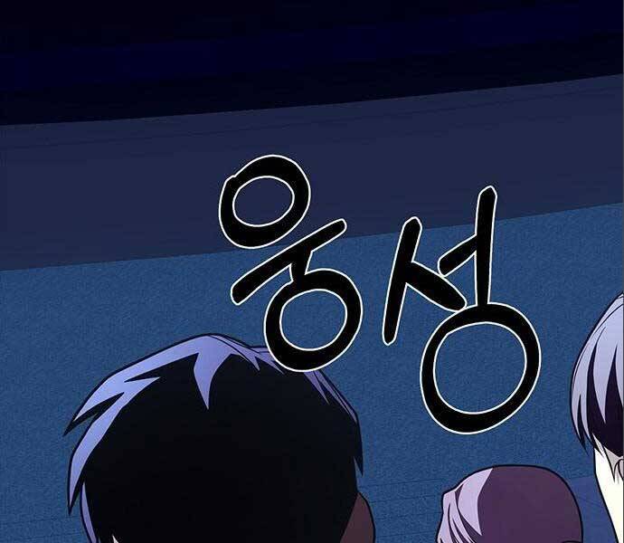 Cuộc Chiến Siêu Nhân Chap 14 - Next Chap 15