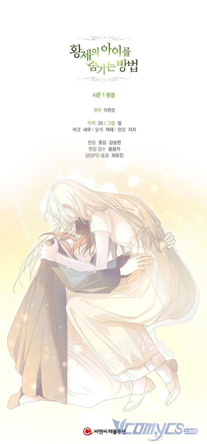 Phương Pháp Che Giấu Đứa Con Của Hoàng Đế Chap 49 - Next Chap 50