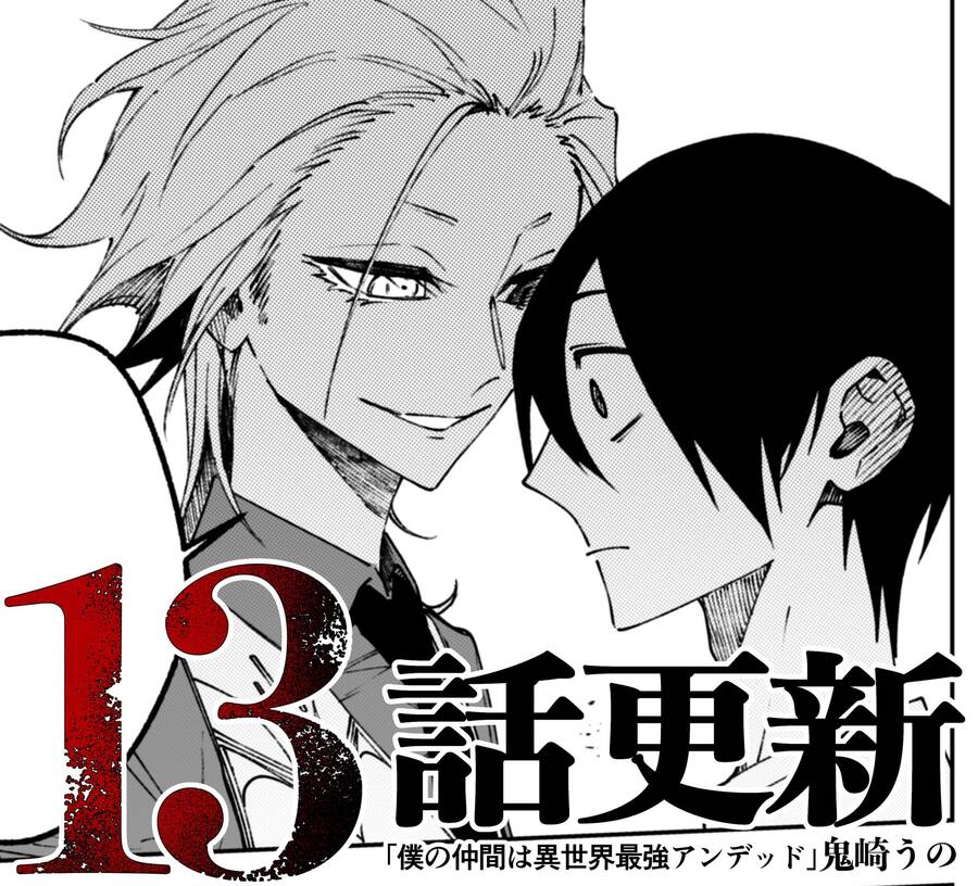 Bạn Đồng Hành Của Tôi Là Undead Mạnh Nhất Ở Thế Giới Khác Chap 13 - Next Chap 14