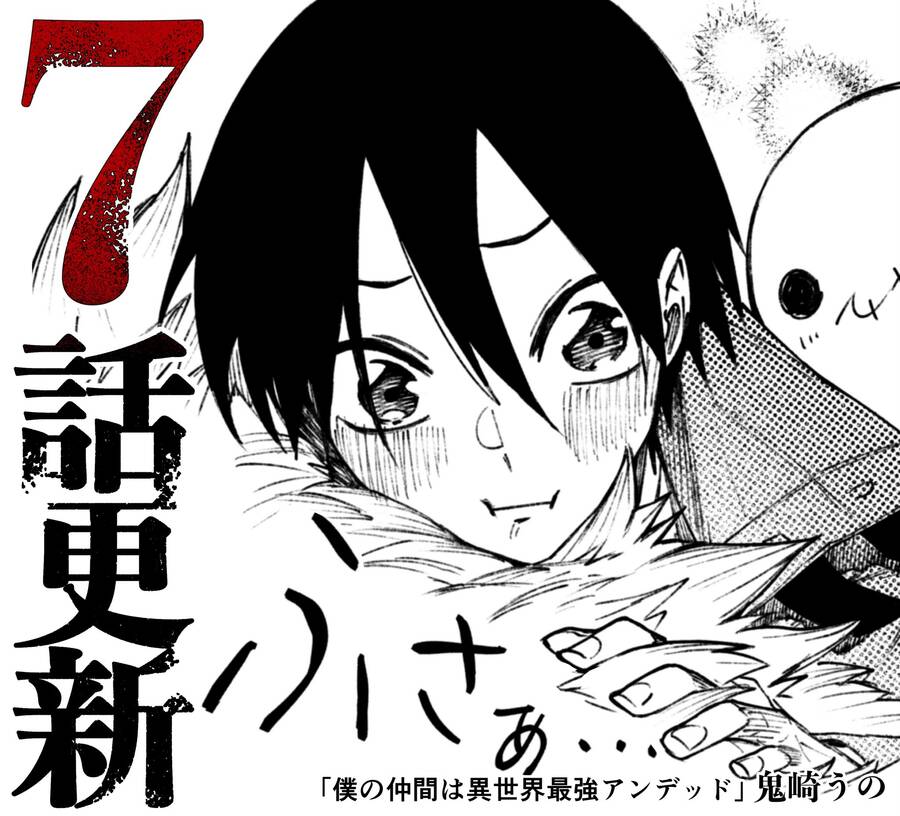 Bạn Đồng Hành Của Tôi Là Undead Mạnh Nhất Ở Thế Giới Khác Chap 7 - Next Chap 8