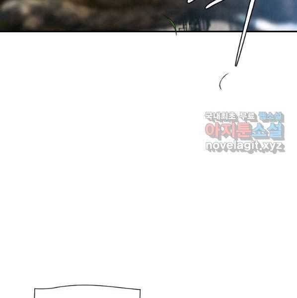 Thời Đại Hoàng Kim Của Thiên Kiếm Chap 22 - Next Chap 23