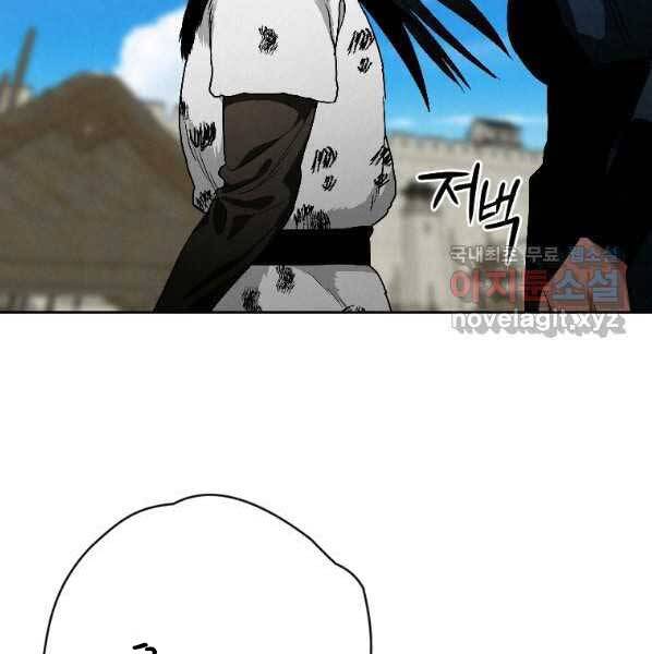 Thời Đại Hoàng Kim Của Thiên Kiếm Chap 22 - Next Chap 23