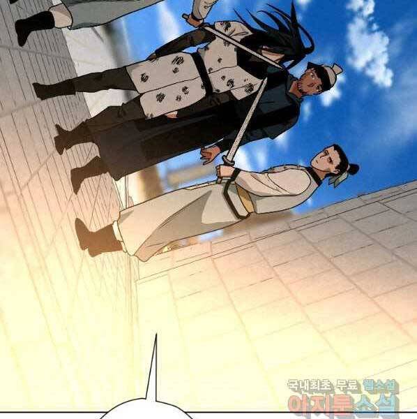 Thời Đại Hoàng Kim Của Thiên Kiếm Chap 22 - Next Chap 23