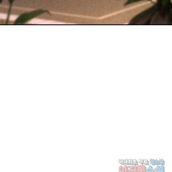 Thời Đại Hoàng Kim Của Thiên Kiếm Chap 22 - Next Chap 23