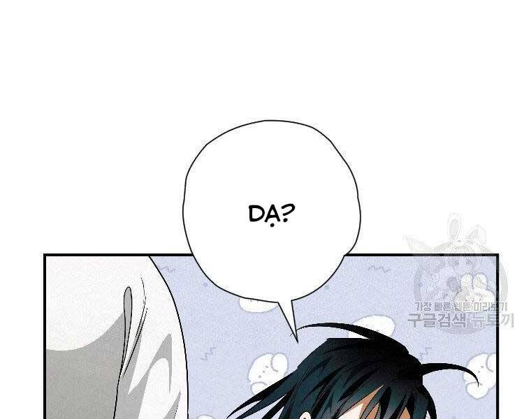 Thời Đại Hoàng Kim Của Thiên Kiếm Chap 23 - Next Chap 24