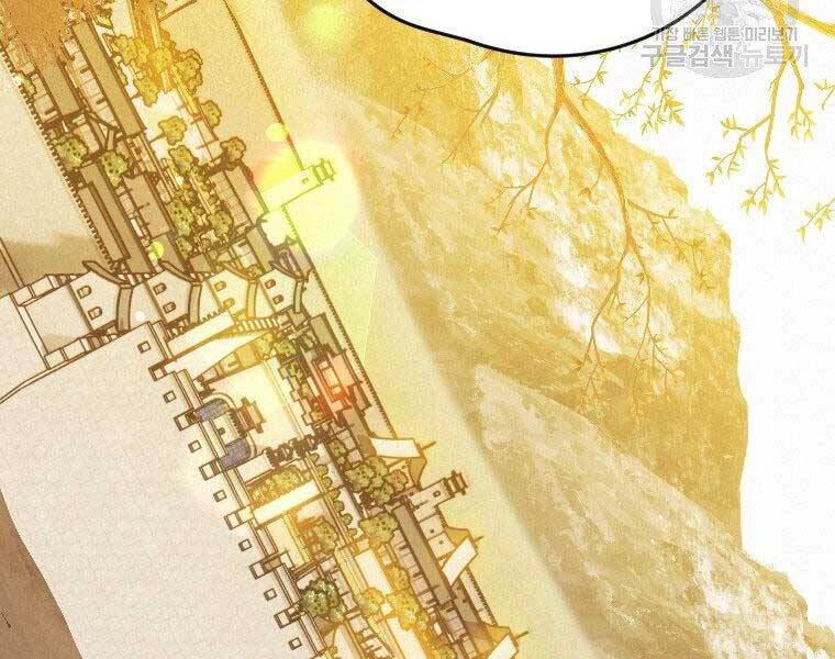 Thời Đại Hoàng Kim Của Thiên Kiếm Chap 23 - Next Chap 24