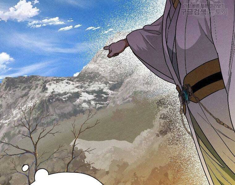 Thời Đại Hoàng Kim Của Thiên Kiếm Chap 23 - Next Chap 24